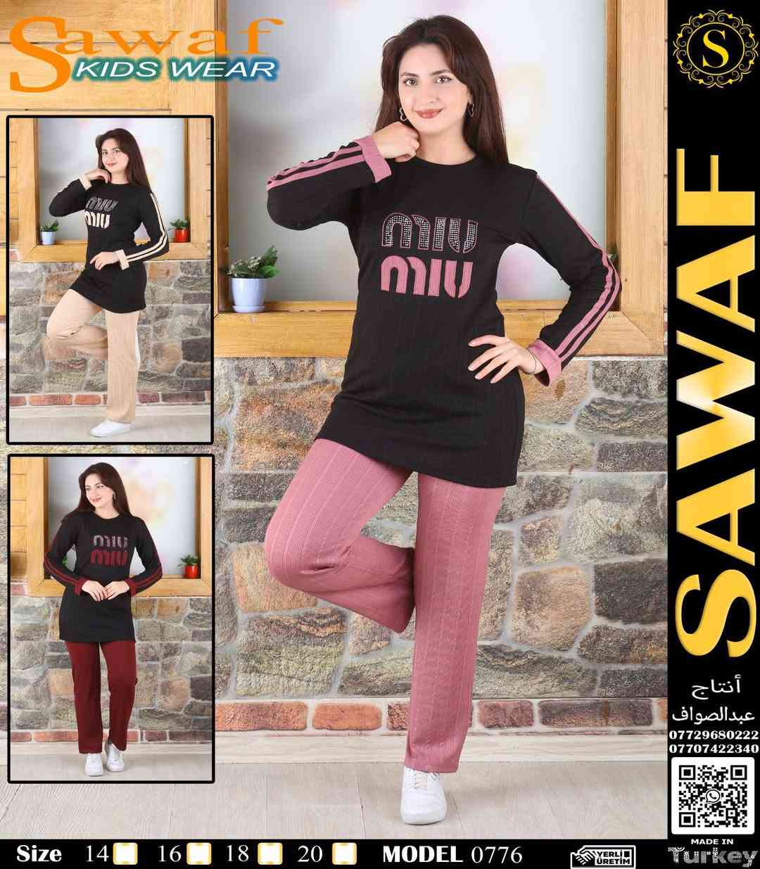 صلاح لملابس الاطفال
موصل رشيديه شارع الروضه 
قرب ازياء دانتي اخواني تابعو الصفحه فضلا وليس امرا


**إذا كنت صاحب هذا الإعلان وتريد حذفه لأي سبب، رجاءا أرسل رسالة إلى الدعم الفني**