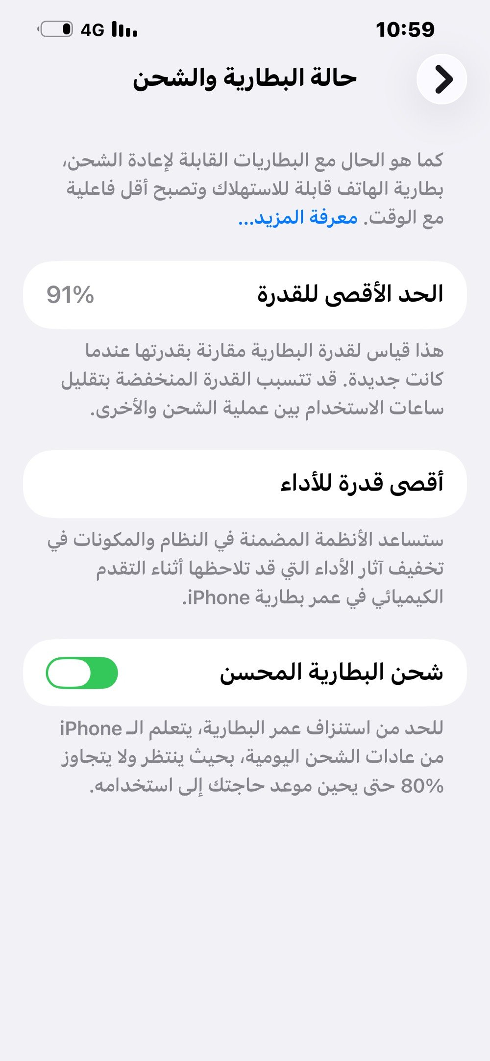 سلام عليكم 
 ايفون 13 برو ماكس البيع 
لو ذهبي 
ذاكره 256 
بطاريه 91 اصل 
مستبدل بس شاشة اصليه من ابل موثقه 
سعره 700 وبي مجال 
مكاني كربلاء 
***********