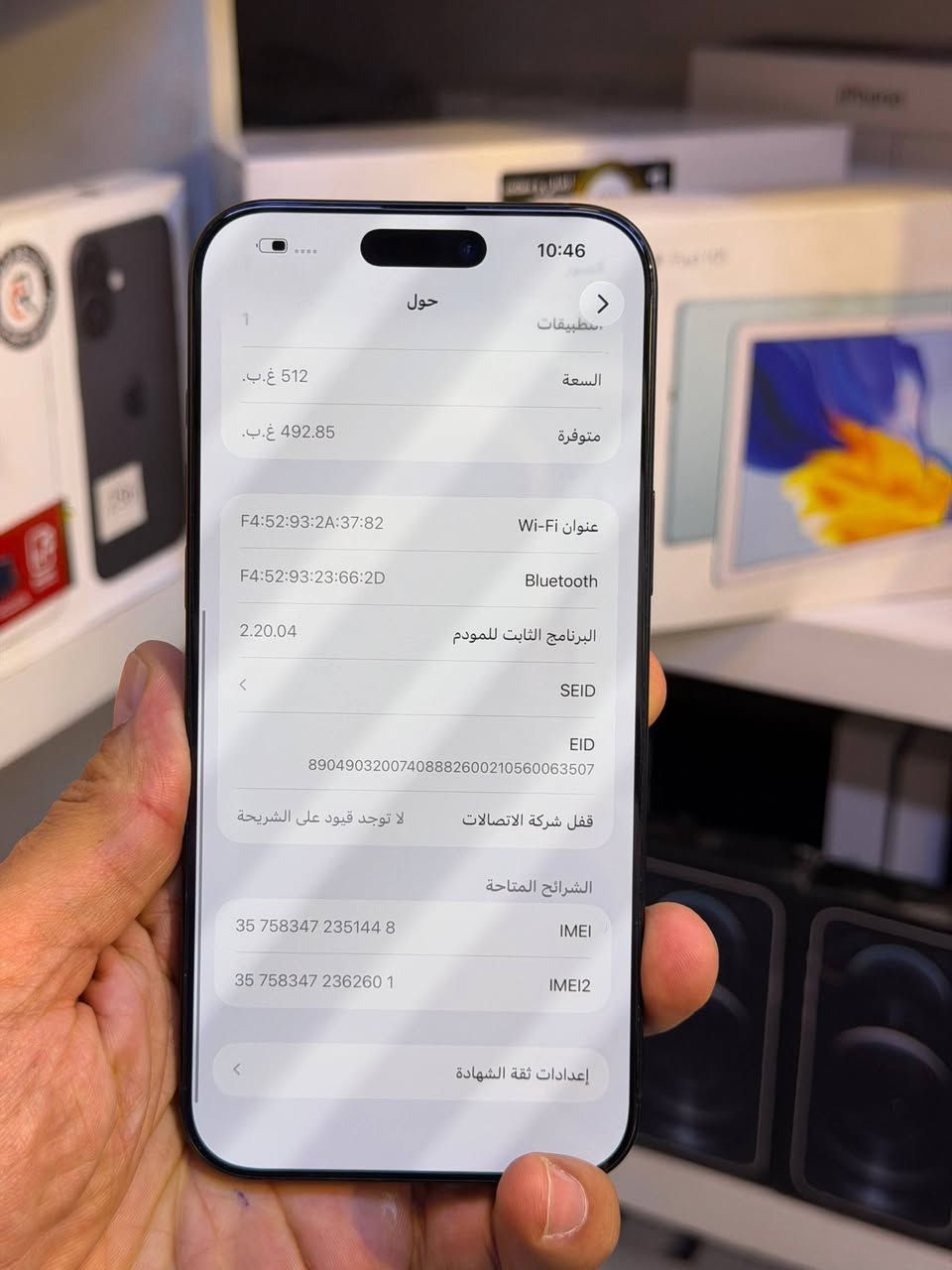 16 برو ماكس شرق اوسط 512
ذاكرة 512  
بطارية 97
نظافة الجهاز 100%
كامل ملحقاته 

للاستفسار الاتصال 
***********
