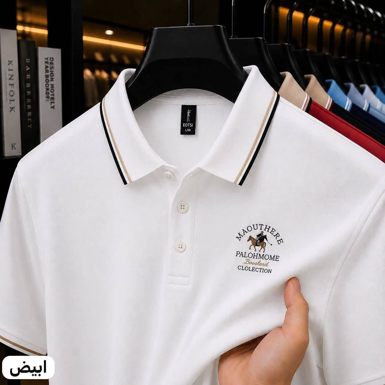 السعر 5 ألاف فقط 👌

تيشيرت 👕 رجالي شبابي 

درجة أولى شرط 
M/1/2/3/ أكس لارج
كميه محدوده جدا 

العنوان سوق القيارة فرع المنزليه من جهة سكة القطار محل تحطيم الاسعار 

يوجد خدمة توصيل لجميع المحافظات العراق 🇮🇶

للحجز مراسلة الصفحه 🌷


**إذا كنت صاحب هذا الإعلان وتريد حذفه لأي سبب، رجاءا أرسل رسالة إلى الدعم الفني**