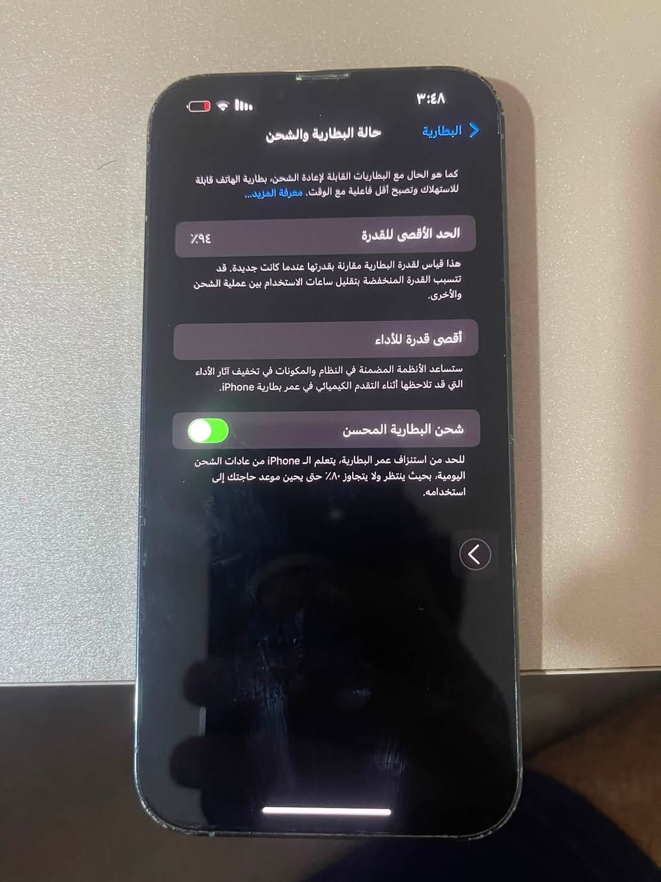 ايفون 13بر ماكس ذاكرة 256بطارية 94انسة الشحن تلفون ممفتوح سعر 675او بي مجال رقم ***********
