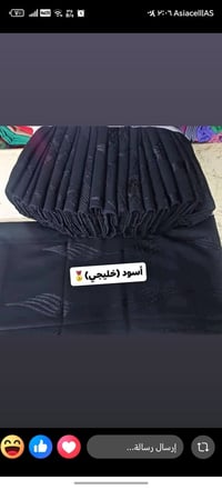 سواد فحم • كشمير • الحصوه الكراج