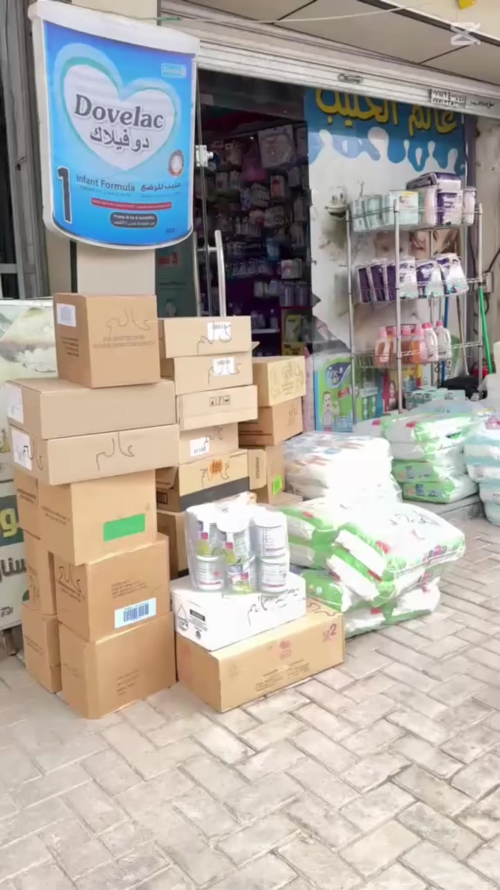 عالم الحليب / المسيّب 🤍
توفر الآن حليب الأطفال بأنواعه + حفاظات الاطفال الاصليه👶🍼

🚚 خدمة توصيل سريعة لحد باب البيت
📞 ***********

💡 لأن راحة طفلك أولويتنا… نوفر الأفضل بأسعار مناسبة وثقة ما تتكرر

📍 المسيّب – شارع البلديه-مقابل صيدليه الاسراء
