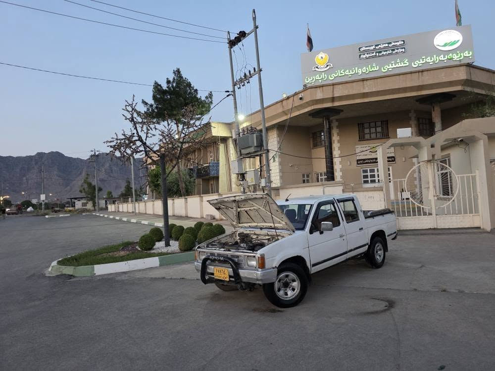 بەلەش بەلەش ماڵی کەسابەت بەهەرزانترین نرخ زۆریش مەزبووتە
پیکاب نیسان دەبڵ رەقەم سەلەحەتین واجیهەی لەگەڵە من بەشەرتی ماڵی مەدەنیو پارەی کەسی تیانەبیت ئەیفرۆشم 
گێروو مەکینەو ئاکسلی بەشەرت شانسی بەشەرت وەرگەراو بەشەڕت 
پیشوو بەتانەی زۆر خاوینەو ماڵی فەقیرە بەنزین زۆرکم دەخوات 
مەکینەی مۆدیل 2002 لەسەڕە زۆر بەهەڵمەتە لیخورینی خۆشە دەمیکە یەک دەستە لەبەر  ئیش بووە 
فڵجە لەیت گەرمی تەنجیل مەزبووتە پاڕەی ماتۆریک 
شوێن رانیە *********** نرخ ک $12 رانية, السليمانية
