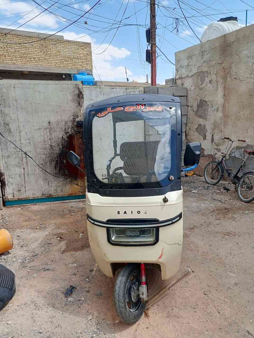 السلام عليكم تكتك شحن للبيع خمس بطاريات تايرات جديد كهربائيه كامله ب٩٠٠ وبيه مجال للطيبين بس الشراي يدخل خاص


**إذا كنت صاحب هذا الإعلان وتريد حذفه لأي سبب، رجاءا أرسل رسالة إلى الدعم الفني**