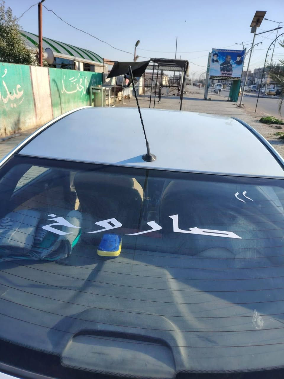 يالله السلام عليكم ورحمة الله وبركاته اكسنت خليجي موديل 2012 قطعه وحده فقط جاملغ امامي واضح بصوره بدون داخل سياره مجرد اشخوط قليله رقم بغداد سنويه شهر ١٢ صاقطعه صاله شهرين جاهزه والحمدالله مكانه بغداد الحسينيه سعرة ٩٧ مطلوبه ٩ ورقات توكع من سعرهه تحويل مباشر رقم التليفون ***********
