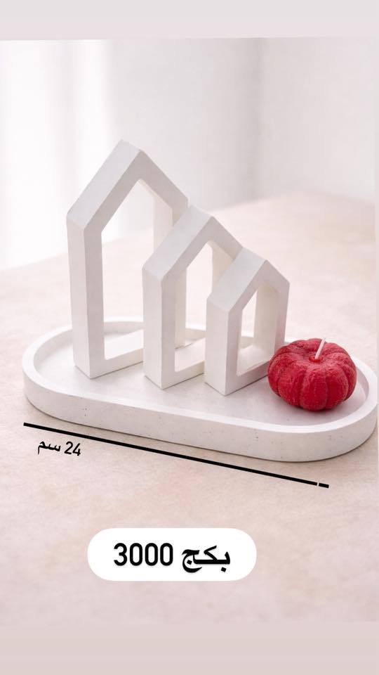 متوفر الآن بكجات الشموع المعطرة مع قاعدة الحجر الفاخرة ✨🕯️
تصاميم أنيقة تضيف لمسة هدوء وجمال لأي مكان 🤍
مناسبة للهدايا والديكور الراقي 🎁🌸
جودة عالية وتفاصيل فخمة بأسعار مناسبة 💎

📍 متوفر في بسماية
🚚 توصيل بغداد والمحافظات


**إذا كنت صاحب هذا الإعلان وتريد حذفه لأي سبب، رجاءا أرسل رسالة إلى الدعم الفني**