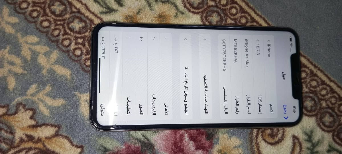 السلام عليكم متاح إيفون Xs max نموذج  m ذاكرة 256جهاز لوك شخط مابي بس مبدل بطاريه جهاز كلش نضيف .. س 210شراي تعال خاص أو اتصل واتساب ***********

