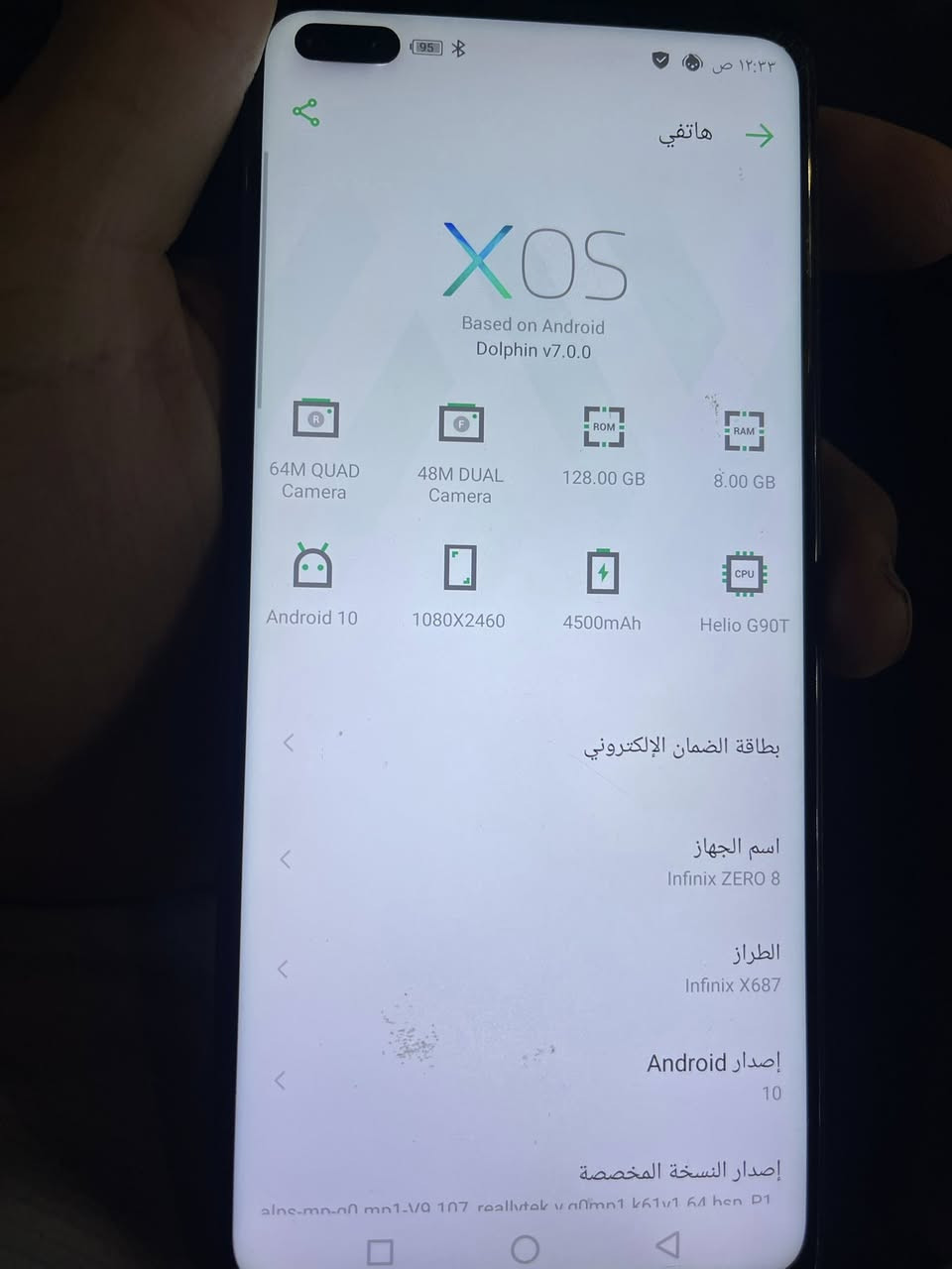 سعر 100 مكاني بصره مشكلته بس كامرة خلفيه مغوشة بيها تراب


**إذا كنت صاحب هذا الإعلان وتريد حذفه لأي سبب، رجاءا أرسل رسالة إلى الدعم الفني**