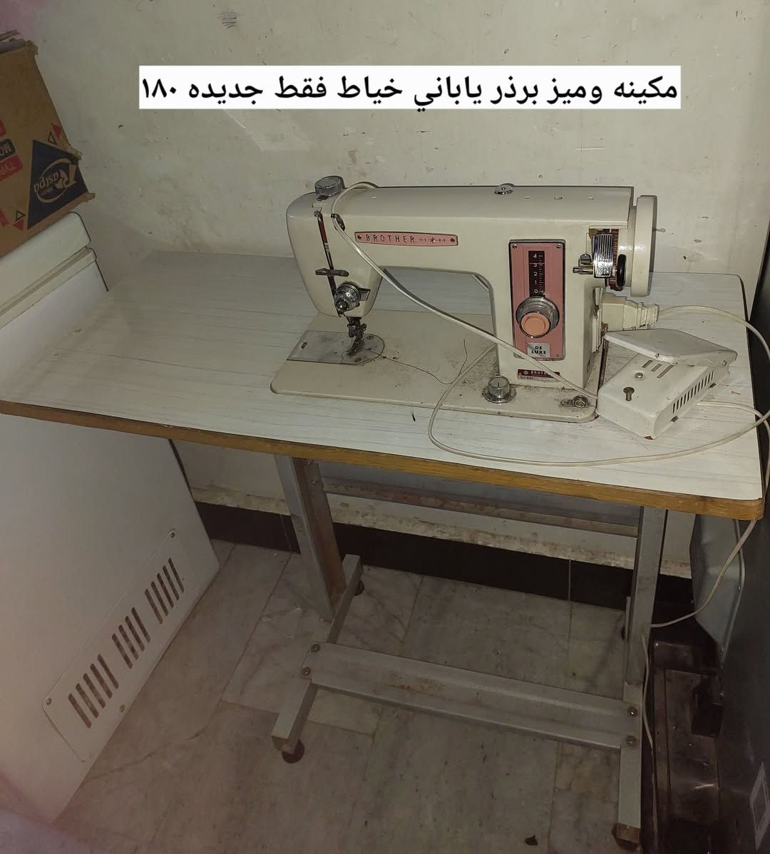 اغراض للبيع


**إذا كنت صاحب هذا الإعلان وتريد حذفه لأي سبب، رجاءا أرسل رسالة إلى الدعم الفني**