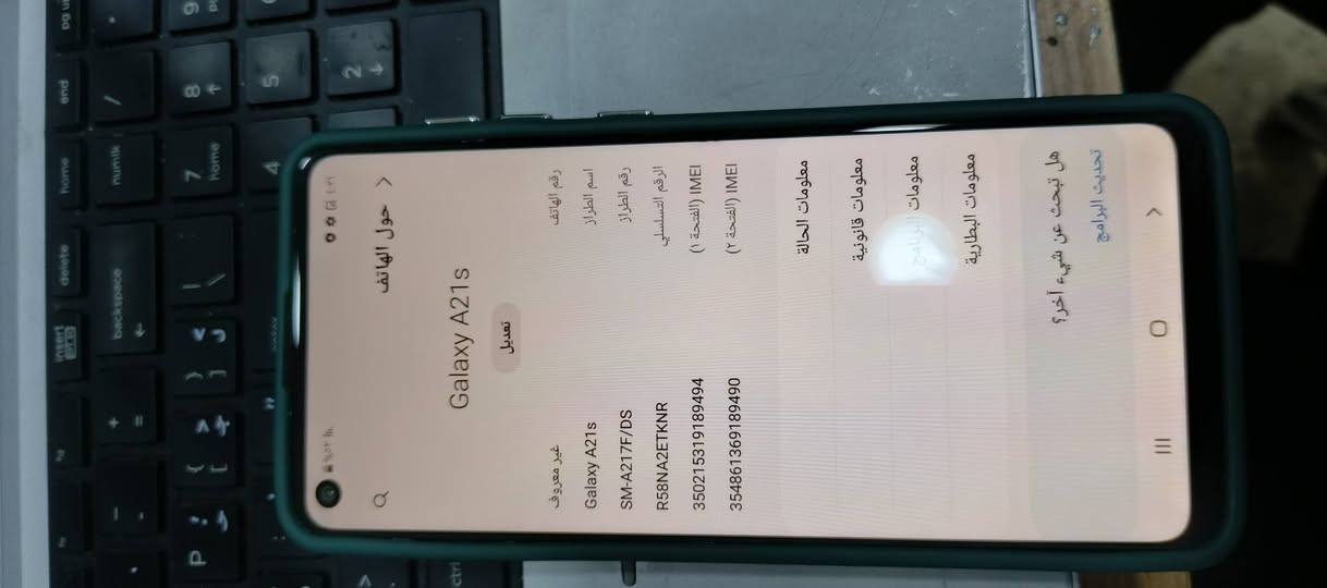 سامسونك A21s مبدل شاشة اصليه شرط
ذاكره 64 كيكا رام 4 كيكا جهاز نضيف ومرتب
الثاني ريلمي c11 مبدل شاشة اصليه شرط
ذاكره 32 كيكا رام 2 كيكا جهاز حيل نضيف
محل اسامة الحنش   قرب جامع الملا منصور
داخل القيصريه 
تواصل خاص او اتصال ***********
