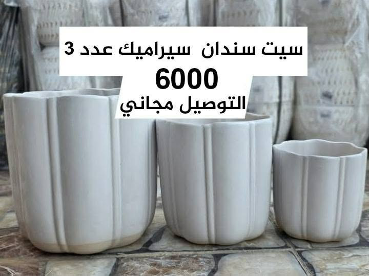 للحجز والتوصيل المجاني واتساب ***********
