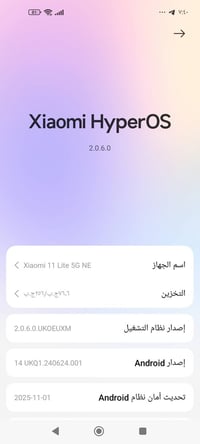 شاومي ١١ لايت 5G • موبايل • قابل تفاوض