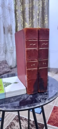 تفسير النسفي • كعب جلد • ٤ أجزاء