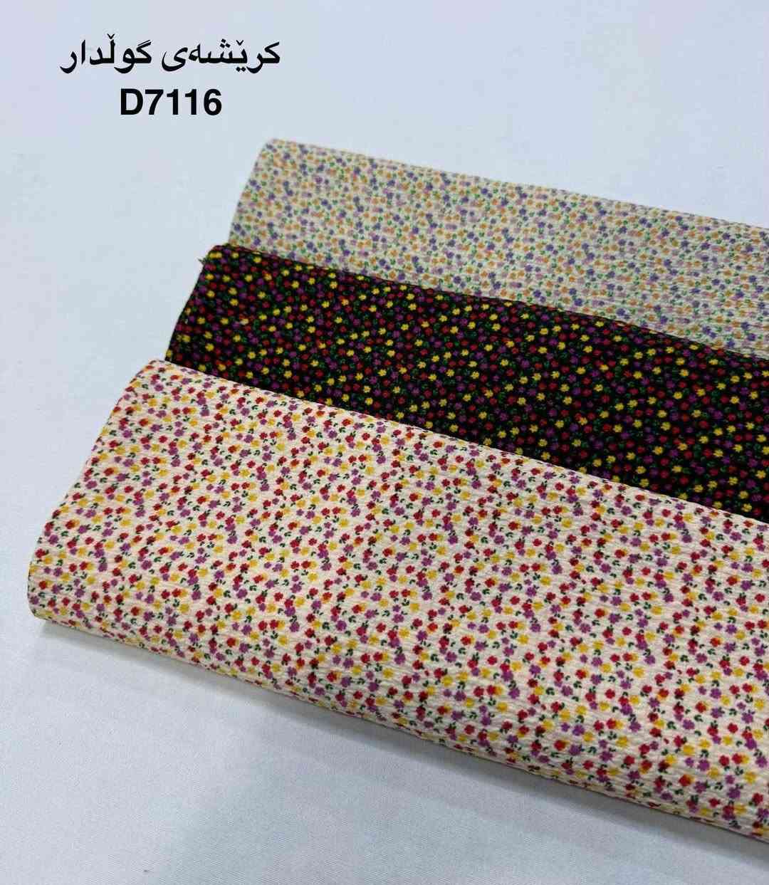 كريشه فساتين خامايه قطنيه مو نايلون ذهب هاي خامايه 
الوان صيفيه تجنن ﹫إشارة وبلاش


**إذا كنت صاحب هذا الإعلان وتريد حذفه لأي سبب، رجاءا أرسل رسالة إلى الدعم الفني**