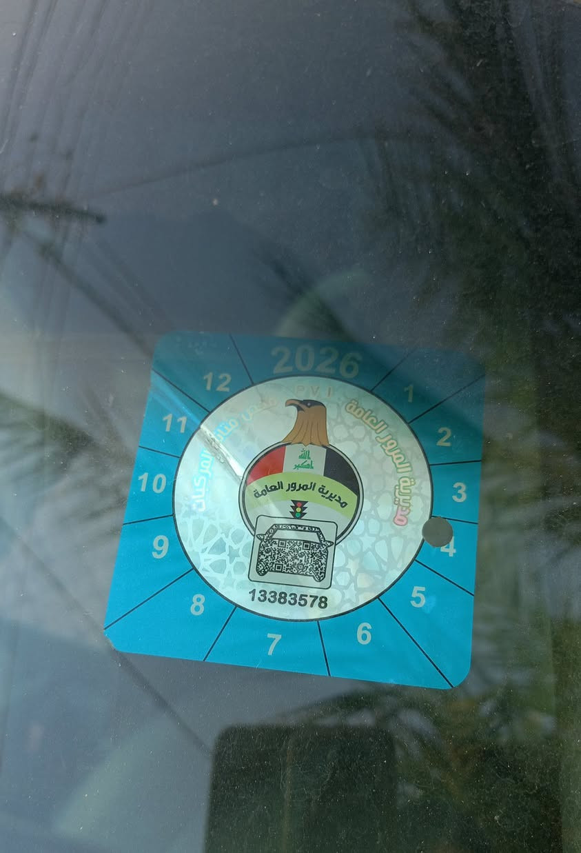 هونداي النترا

موديل 93 دمعه

رقم كركوك انكليزي 

سنوية لـ 31 مشروع وطني

سيارة تبريد 🥶 خير من الله وتدفئه 

محرك 1600 لا صرف ولا بخار

كير محرك شاصي شرط

سيارة مال بيت اقتصادي بالبانزين حيل الحمدلله 

لا خياس ولا قطرة صبغ

تحويل وكالة ثاني يوم 

السعر 30 وبيه مجال 

يرهم مراوس حسب القناعه

موقع السيارة كركوك_الحويجة 

لتواصل ***********
او تواصل عبر الخاص كركوك, العراق
