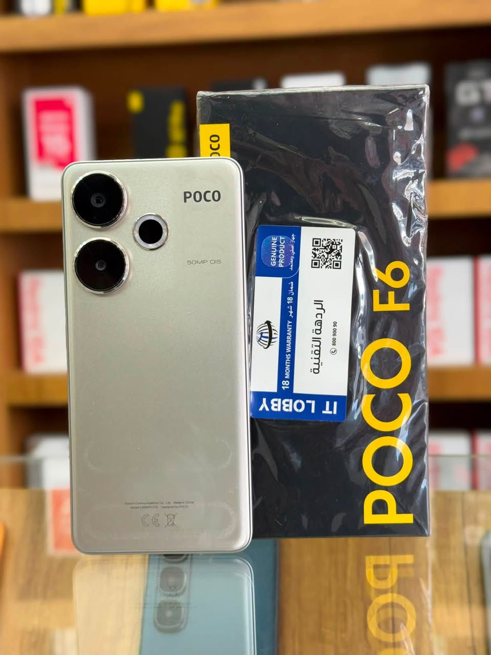 اجهزه بوكو اتوفرت في قسـم المستخدم

Poco X8 Pro 5G
الذاكره 512+12
السعـر 525 الف 
البطارية 100‎%‎

✅✅✅✅✅✅✅

Poco F6 
الذاكره 512+12
السعـر 325 الف 

جميع الاجهزه ملحقاته كامله 
الــــتوصيل متوفر 💨💨🚕

للاستفسار والطلب واتساب ***********

العـــنوان :-👇
واسط - الكوت - المشروع - الشارع الاول 

اوقات الــدوام (8 صباحاً الـى 11 مساءً)
