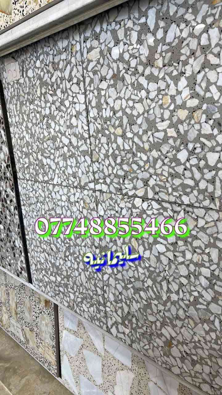 يوجد لدينا #كاشي درجه اولى
يشمل : التحميل + النقل + التفريغ
داخل بغداد .. والمحافظات تختلف .. اتصل 🤙 او ارسل صورة المنتج مع الكمية لمعرفة السعر بالمضبوط
***********
