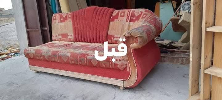 دوشمة ابو ايمن فصال وتحديث قنفات العنوان العريبي يم جامع المحسنين *********** للاستفسار اتصل
