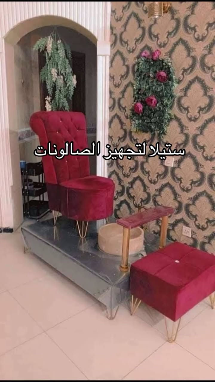 ✨ يتوفر لدينا تشكيلة مميزة من ستيجات بدكير ✨
بأحدث وأجمل الموديلات التي تضيف لمسة أناقة وعصرية لمنزلك أو مكتبك.

🚚 خدمة التوصيل متاحة إلى كافة المحافظات
راحتكم تهمنا، ونوصلكم أينما كنتم!

📩 للحجز والاستفسار، تواصلوا معنا عبر الرسائل.


**إذا كنت صاحب هذا الإعلان وتريد حذفه لأي سبب، رجاءا أرسل رسالة إلى الدعم الفني**