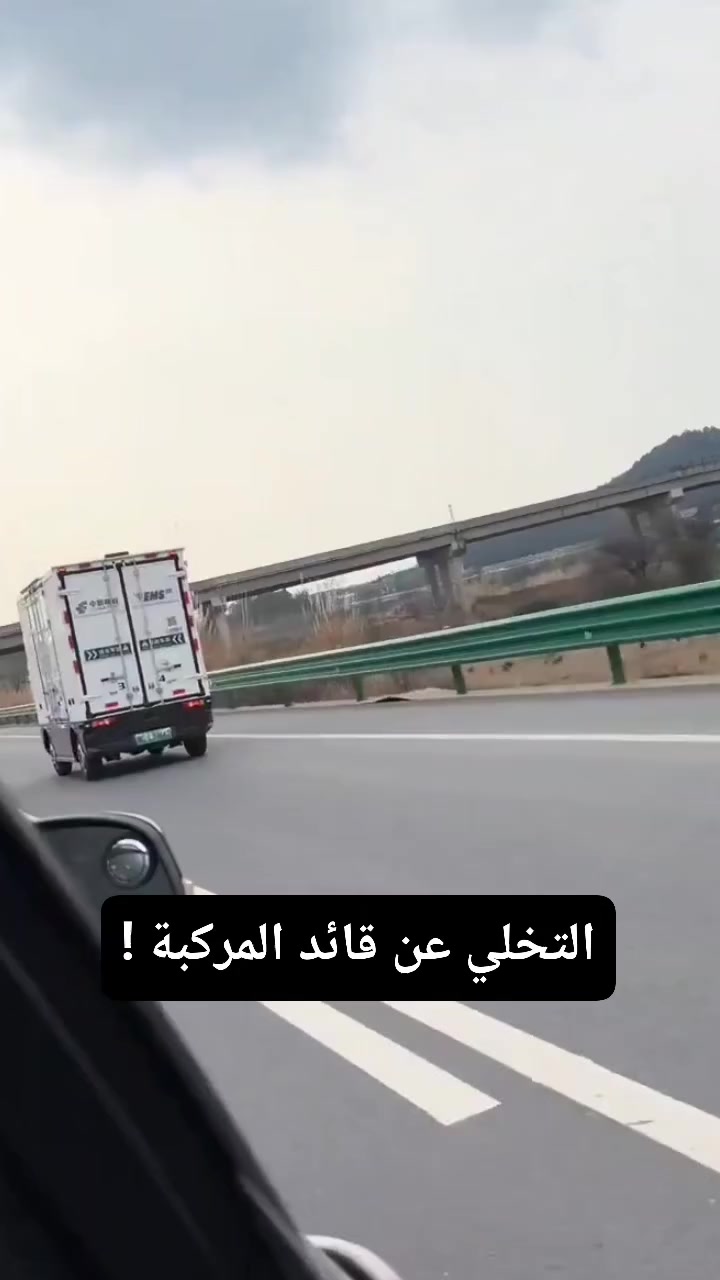 سيارة صينية ذاتية القيادة ، دخلنا عصر التخلي عن السائق كوظيفة .
الان بامكانك شراء اسطول سيارات وجعلها تعمل في النقل او الشحن وانت تحت اللحاف.


**إذا كنت صاحب هذا الإعلان وتريد حذفه لأي سبب، رجاءا أرسل رسالة إلى الدعم الفني**