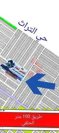 مقاطعة ٣/١٠ • ٢٠٠م • شارع ١٠٠ الحلقي