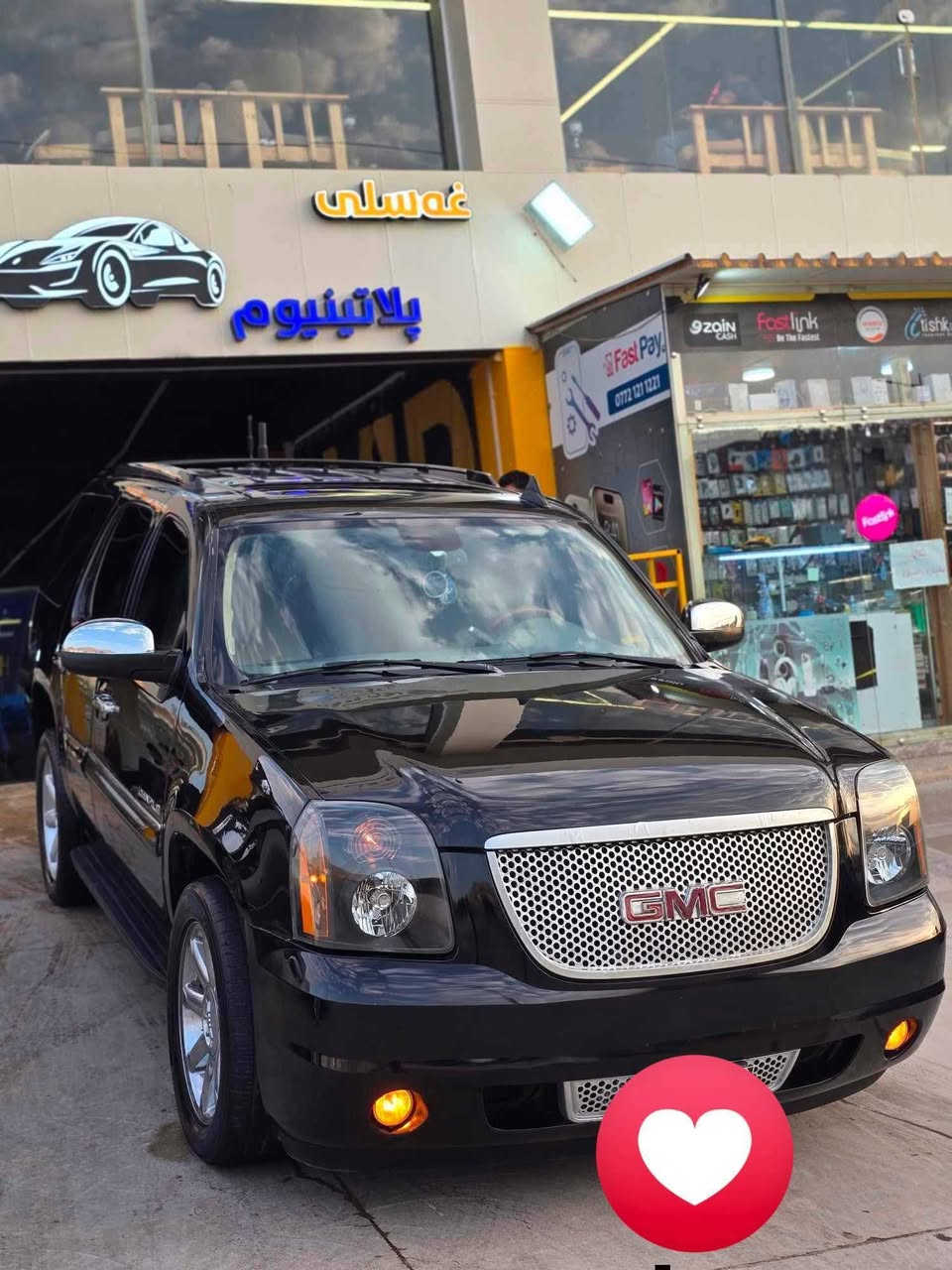 تكايه تكايه....ئةگةر موشترى نيت نامه مةنيره .
.
جيمسى يوگن 2008 براوه .رةشى قةتران ، ناو زەردی فول فول مواسفات كوشن خةزن ، كوشن كارةبايى، جةنتاى كارةبايى، سلايت ،دوو شاشه ئايپاد، بەشەرتی گێڕ و مەکینە و تەبرید، بوياخ عام ، براوه .
شوێن / کەلار
نرخ / 60 گةلا ومعامله
شوين / كةلار
موبایل / ***********
