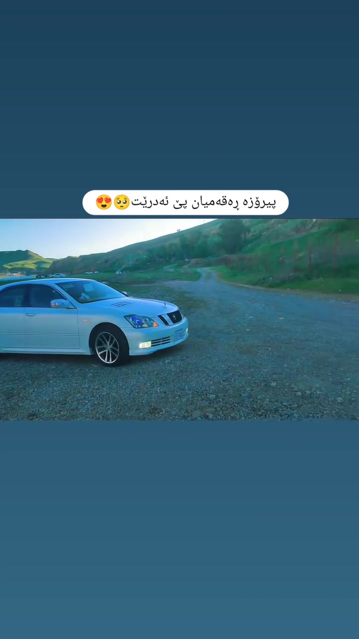 180 نازدار 2005 مووس
ناوڕەش
3 دوگمە
 ئاوینە ئیشارەت
زینۆن 
ئێمپریفایەر
تایە و پاتری لۆک
 ، گێڕو مەکینەی بەشەرتی 10ساڵ 
تەبرید و سارد و گەرم بەشەرەت
بەزین زۆر کەم دەخوات و ماڵی دۆستە
4پارچەی ئەورپای هەیە


**إذا كنت صاحب هذا الإعلان وتريد حذفه لأي سبب، رجاءا أرسل رسالة إلى الدعم الفني**