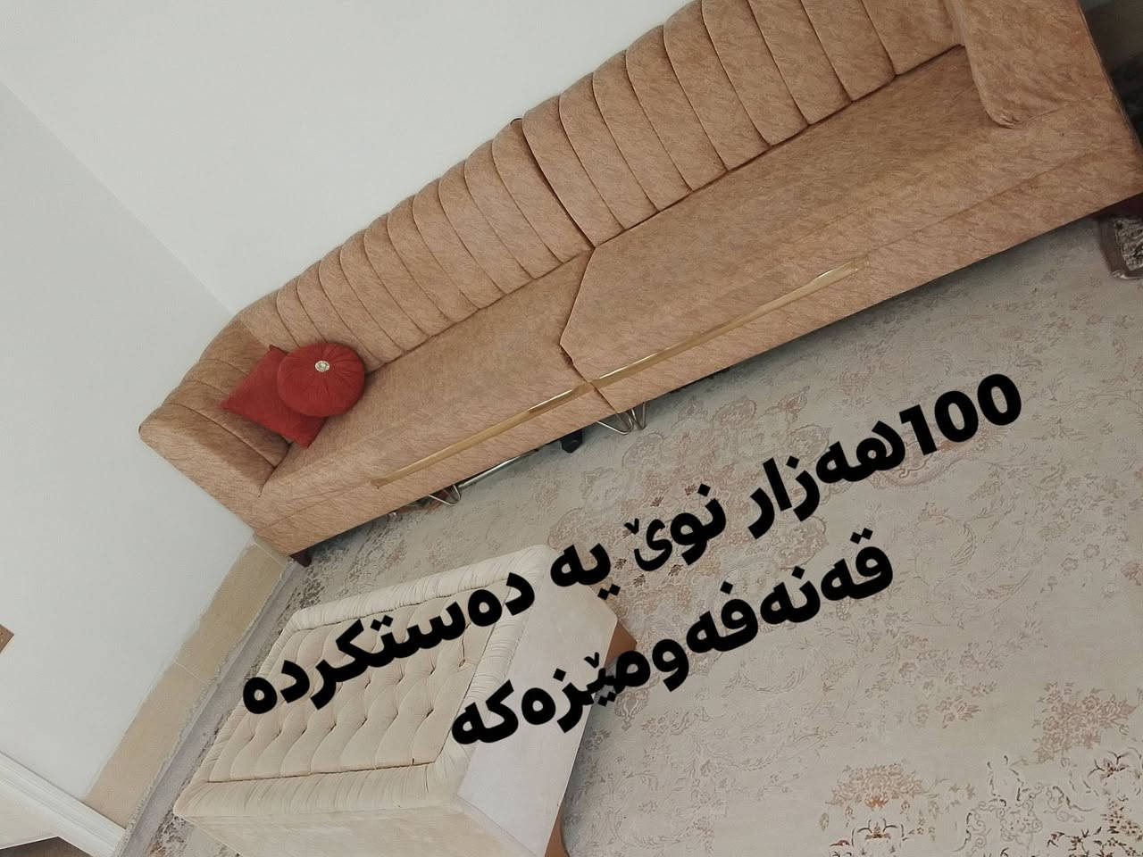 هەولێر.شاوێس


**إذا كنت صاحب هذا الإعلان وتريد حذفه لأي سبب، رجاءا أرسل رسالة إلى الدعم الفني**