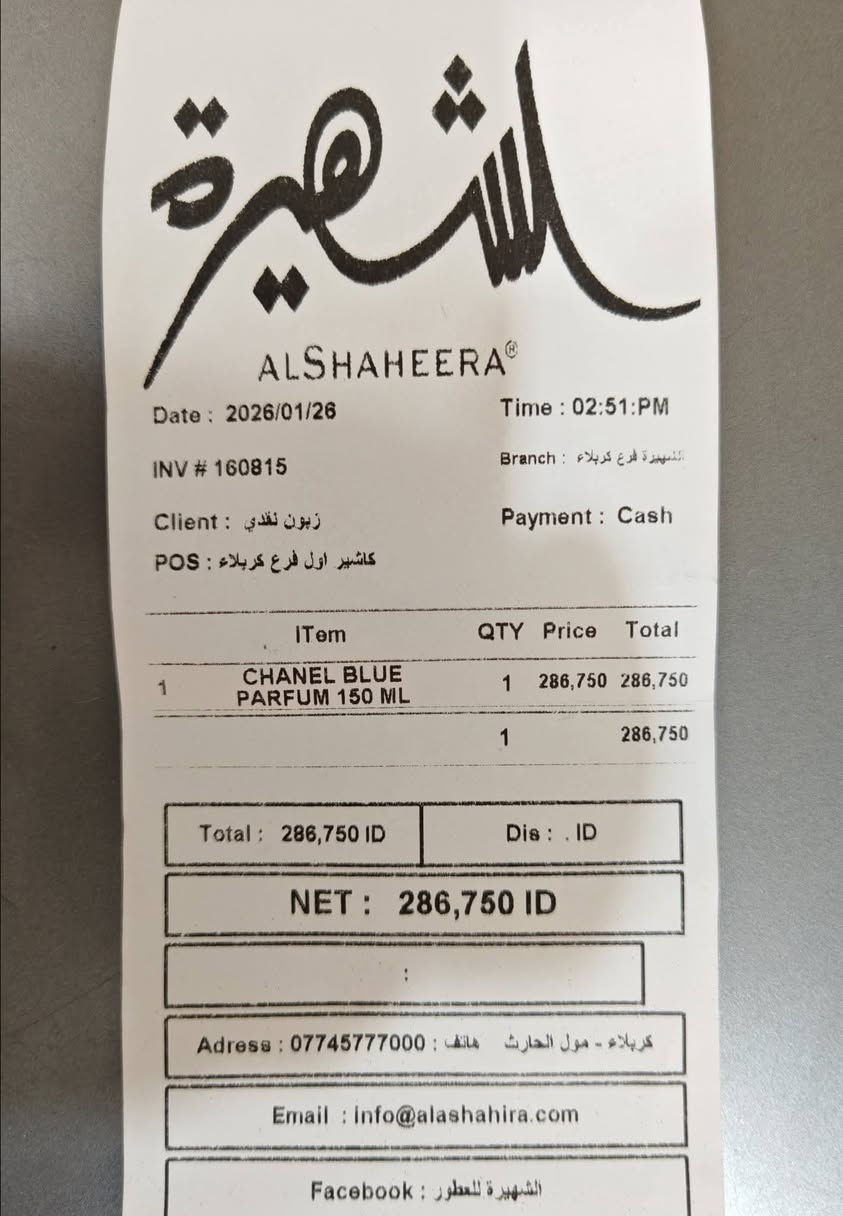 بلو دي شانيل للبيع او المراوسة 80 مل السعر 150 الف


**إذا كنت صاحب هذا الإعلان وتريد حذفه لأي سبب، رجاءا أرسل رسالة إلى الدعم الفني**