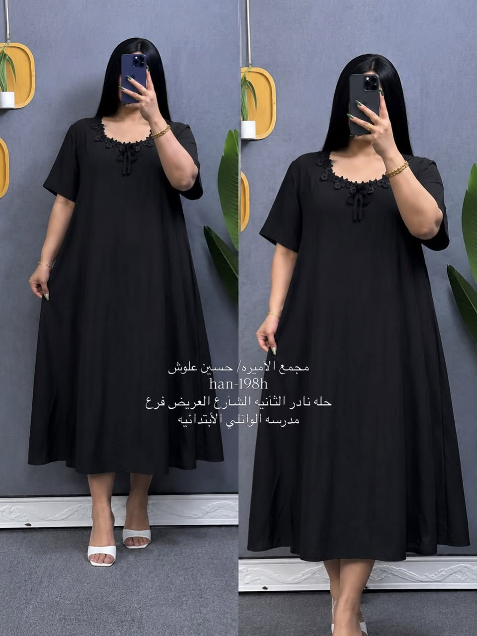 #العرض_الذهبي_من👇عروض محرم الحرام
                 مجمع الاميره/حسين علوش
#صارت ويانه 💥💥#فقط  #5,000  دينار 
                                                        💯💯#تفليش 🔥الأسعار قطعه🔥🔥 وشرار  
                              ب 5,000 
                                              بخمستالاف_دينار 
دشداشه كلوش ميدي  نسائي اسود💥💥
                              الخامايه كشمير اندنوسي 💯💯

السوااد فحمي يخبل ⚫

💥الغالي يرخص يمنا 😍 ويدللون زبائننا
الاسعار يمنا 😍 تفليشيه 💞 جوه سعر السوك انبيه
       ♥️♥️  تتوفر داخل المجمع فقط♥️♥️
العنوان،
حله نادر الثانيه الشارع العريض فرع مدرسه الوائلي الابتدائيه ١١ آذار سابقا 
للأستفسار أكثر،،،
***********//حسين علوش
