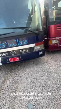 النجف • عدنان الكهربائي • سياره