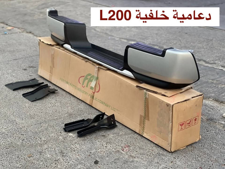 تتوفر قطع غيار متسوبيشي بيكب L200
***********
عنواننا بغداد شارع الظلال مركز موبس 

يوجد توصيل الى جميع محافظات العراق 
***********

للحجز والاستفسار يرجى التواصل واتساب 

يوجد فتح وشد
