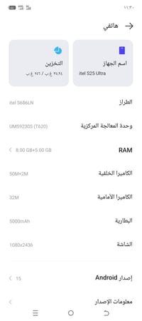 جهاز البيع مكفول كفالة عامه تصال بيك خير وتدلل 07863583820 متواجد ع ال...