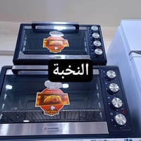 اوفن • فرن • فرن كهربائي • فرن غاز • افران • اوفن كهربائي • اوفن غازي ...
