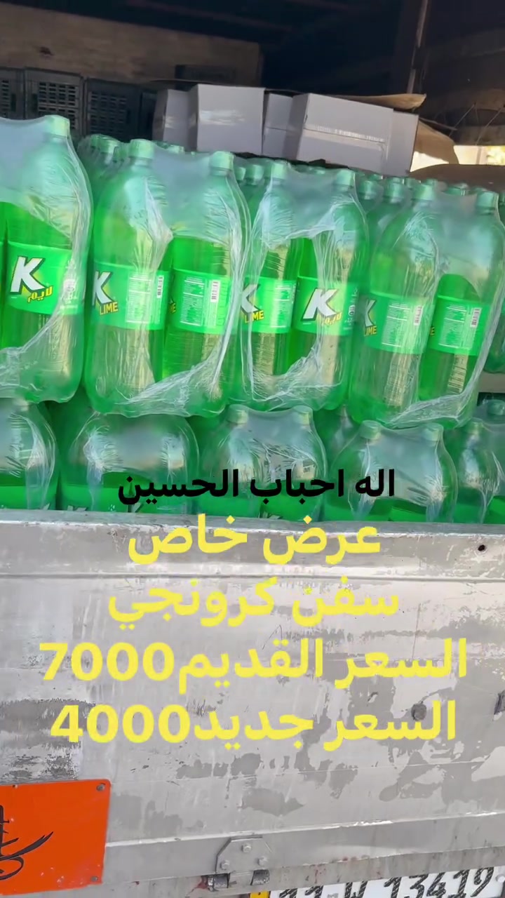 دعم خاص اله احباب الحسين
اصحاب المواكب الحسينينه


**إذا كنت صاحب هذا الإعلان وتريد حذفه لأي سبب، رجاءا أرسل رسالة إلى الدعم الفني**