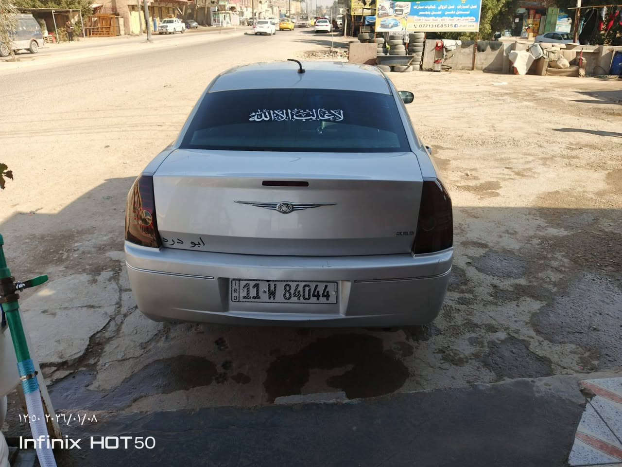 سلام عليكم  وينهم جماعت الشايب النضيف اوباما 2008

 جديده سياره مال بيت
 
السياره مصبوغه احزام اثر جرد وشخوط 

حادثة بامريكا جاملغ امامي بدون دواخل  غيره مابيه شي

تخم تاير حداديه 

شاشه كامره

مكينه جديده كير جديد

محرك 3500 

عنواني بابل الحله

البيع او مراوس 

السعر 110 وبيه مجال 

***********بي واتساب فقط 
*********** انتصال 
ملاحضه سياره بدلتله وياله موجوده الصوره
