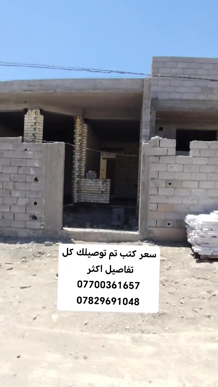 #إعلان فرصه سثماريه لا تعوض مشتملات ثنين البيع 
#مساحت المشتمل الواحد  100متر مربع 
#متوفره كافت الخدمات 
#اي استفسار احنه ب الخدمه ..
#مكتب (العقارات  ايسر الجحيشي في صويره) يقدم افضل العروض والتعامل المحترم والصادق مع الزبائن الكرام.
#الي عنده قطعه للبيع او دوانم نشتري حسب البورصه وافضل سعر للقطعه .
متوفره كافت دوانم والمزارع ودور سكنيه 
للمعلومات والستفسار اتصل على الارقام التاليه
***********///*********** /وتساب فايبر 📲☎️📞
