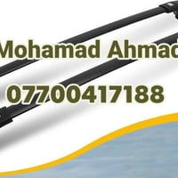 راك قمارة • سنتافيا/سورنتو/توسان/سبورتج • توصيل