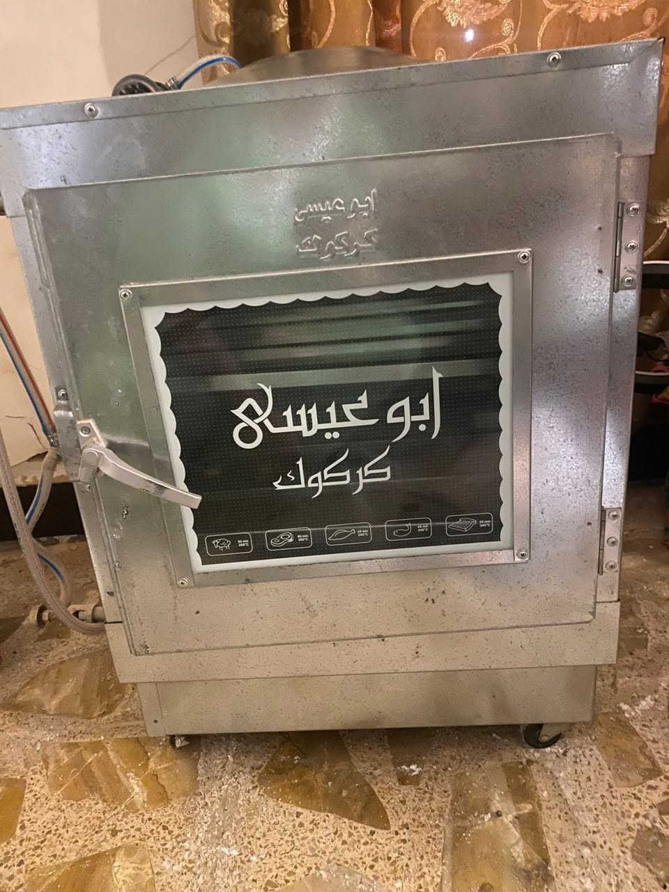 فرن كبير جديد صنع الموضل مع المنظم ابو ١٠٠٠ سعر ٥٥ الفواتساب ***********
