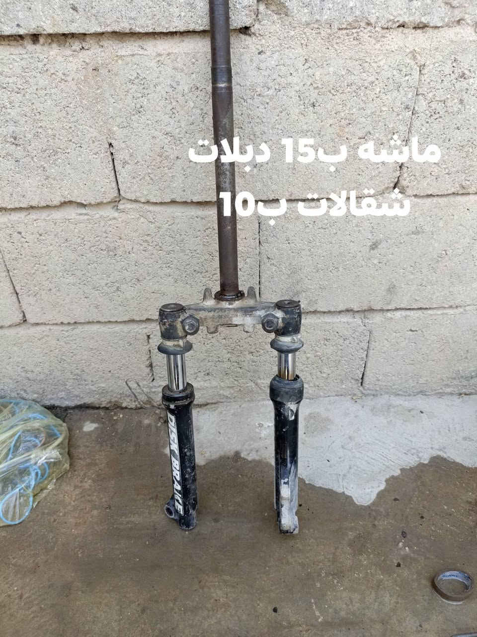قراض اصليه مال تفصيخ للبيع عنواني بصره ***********
