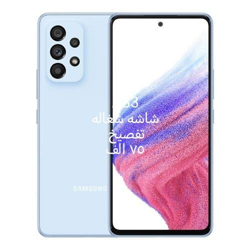 بوردات شغاله
***********
