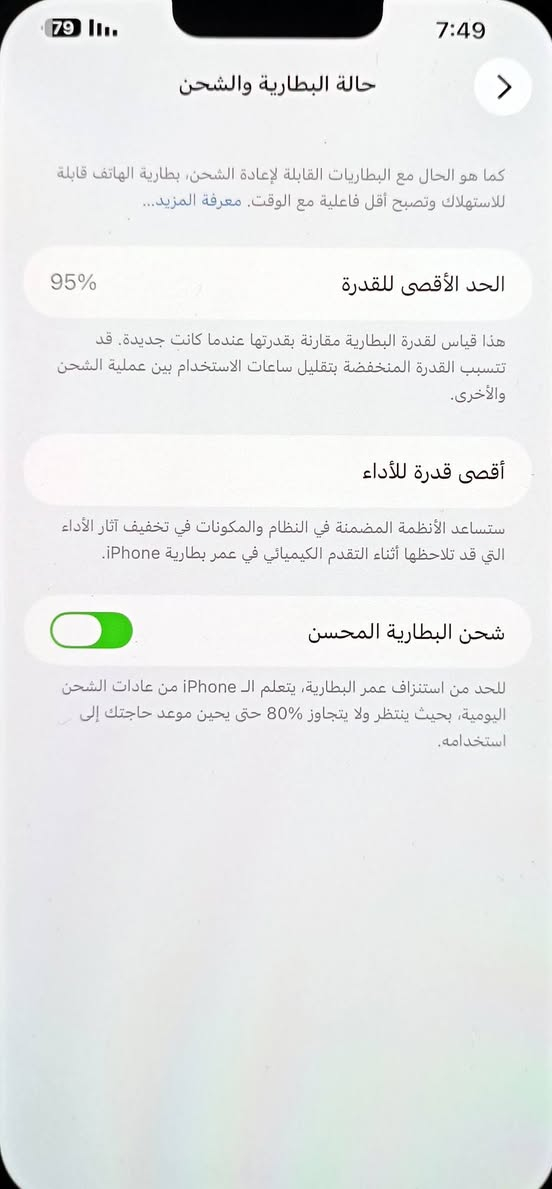 السلام عليكم ايفون 13 برو ماكس للبيع شرط وضع شركة مضمون من كل شي وكما موضح في الصور سعره 750 قفل مع شاحنة الأصلية .بالكرتون وكفرات ظهر . عدسات كاميرة .. فلتر للسماعات جهاز كلش نظيف اني قليل استخدمه فقط للصور . مو شراي لا تدخل خاص يرحم والديك


**إذا كنت صاحب هذا الإعلان وتريد حذفه لأي سبب، رجاءا أرسل رسالة إلى الدعم الفني**