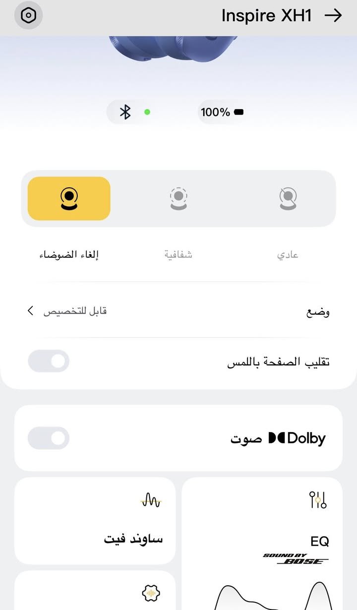 سلام عليكم .متوفر سماعة ماركة باسيوس بالتعاون معا بوز قطعة مخيفة وزيرو واعتقد تدعم خاصية المس للحجز على الخاص 🔥


**إذا كنت صاحب هذا الإعلان وتريد حذفه لأي سبب، رجاءا أرسل رسالة إلى الدعم الفني**