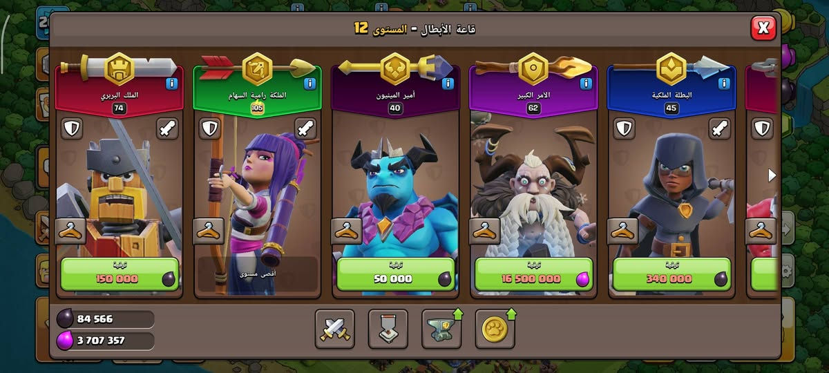 قريه للبيع ماكس أو مراوس ببلي فور


**إذا كنت صاحب هذا الإعلان وتريد حذفه لأي سبب، رجاءا أرسل رسالة إلى الدعم الفني**