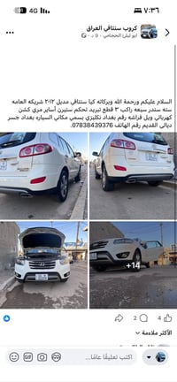 تفاصيل داخل الصور ٠٧٨٣٨٤٣٩٣٧٦