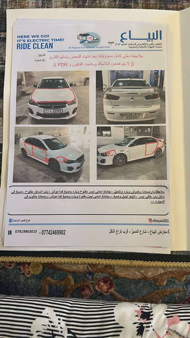 لانسر قرش لبيع موظيل 2017
كلشي موضح بل صور 
مكان السياره بغداد
السعر 90 وبيهه مجال شي بصيط 
رقم ***********
بل عافيهه على يلي ياخذهه
