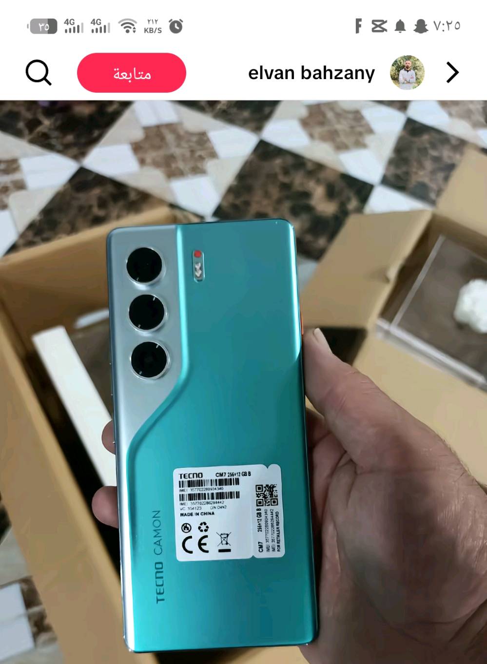 جهاز تكنو كامون (40pro ) 5G)
شارلي شهر من فتحته من كارتونه جديد بعده بليبل مستعجل عله بيعته محتاج فلوس جهاز مابيه شخط واحد أبد سعر ٤٠٠قفل جوه سوك 
رقم هاتف ***********