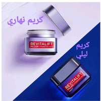 لوريال باريس • كريم فلر • حمض الهيالورونيك