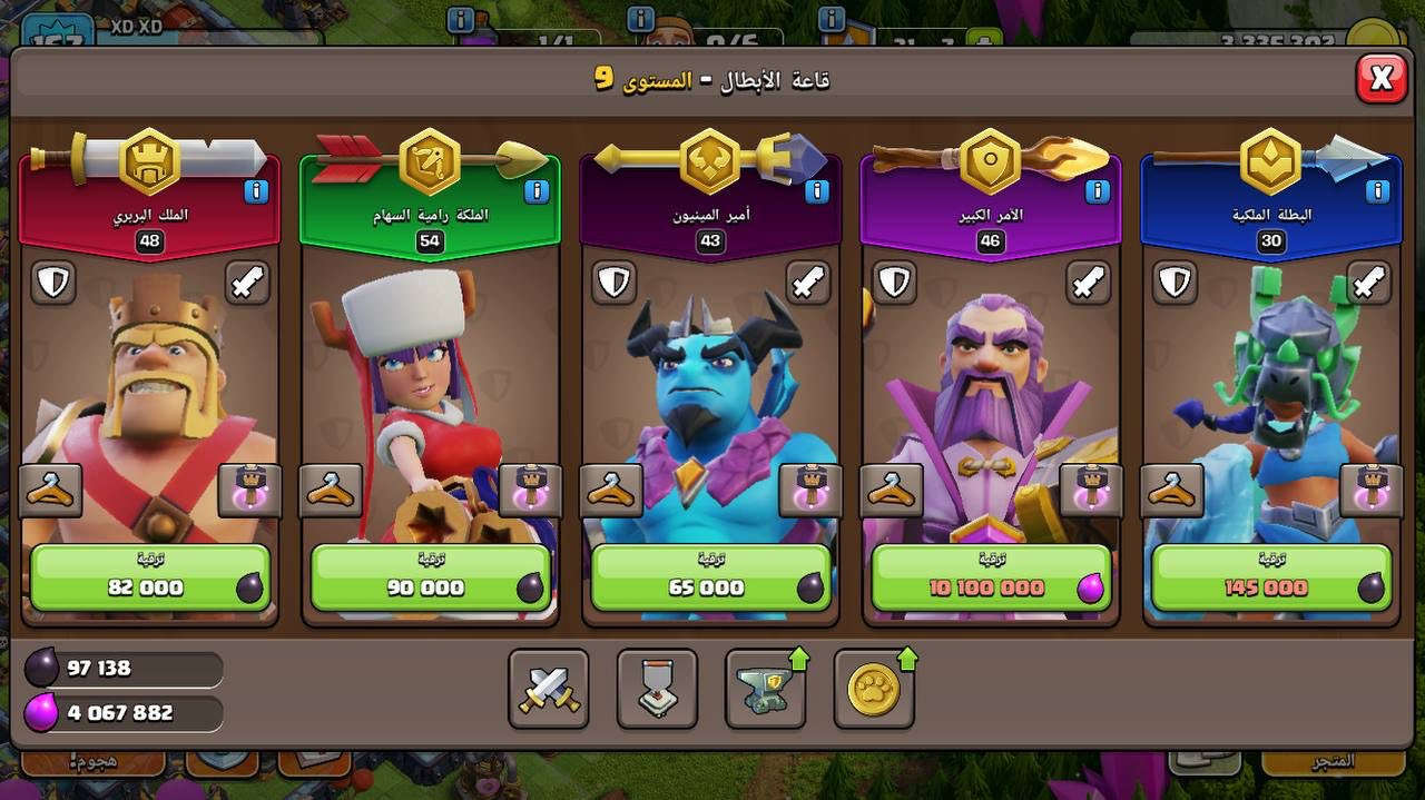 🔰 حساب كلاش للبيع 🔰

🔰 المستوئ • 167 ✅✅

🔰 الملك •  48 ✅✅
🔰 الملكة • 54 ✅✅
🔰 الأمر  •  46  ✅✅
🔰 البطلة •30  ✅✅
🔰 العمال • 6   ✅✅

✅ الربط • سوبر سل✅✅
✅ السعر • 30 ✅✅
✅ طرق الدفع •
اسيا-زين كاش- -ماستر كارت -usdt
✅للتواصل •  @c_e_1doo  📞


**إذا كنت صاحب هذا الإعلان وتريد حذفه لأي سبب، رجاءا أرسل رسالة إلى الدعم الفني**